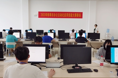 2023年信息技術應用創新大賽圓滿落幕，軟件與信息技術服務領域成果斐然