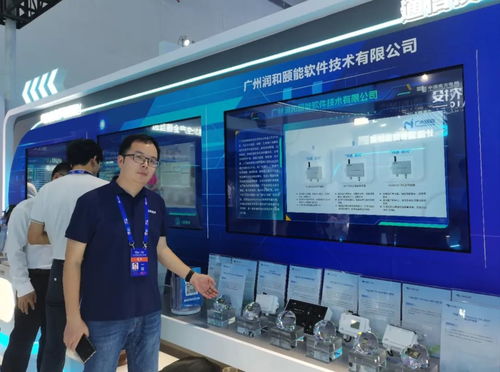 廣州頤能亮相2024中國(guó)國(guó)際大數(shù)據(jù)產(chǎn)業(yè)博覽會(huì)，技術(shù)咨詢激發(fā)行業(yè)新動(dòng)能