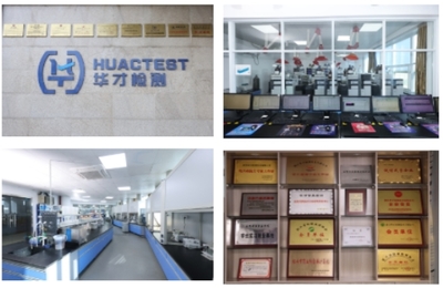 技術引領，專注創新——浙江華才檢測榮膺省級“專精特新”中小企業